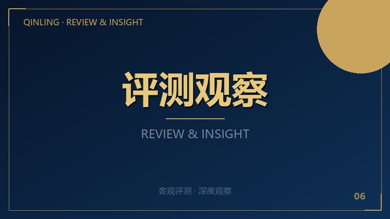 深度：陕西制造业数字化转型的真实图景