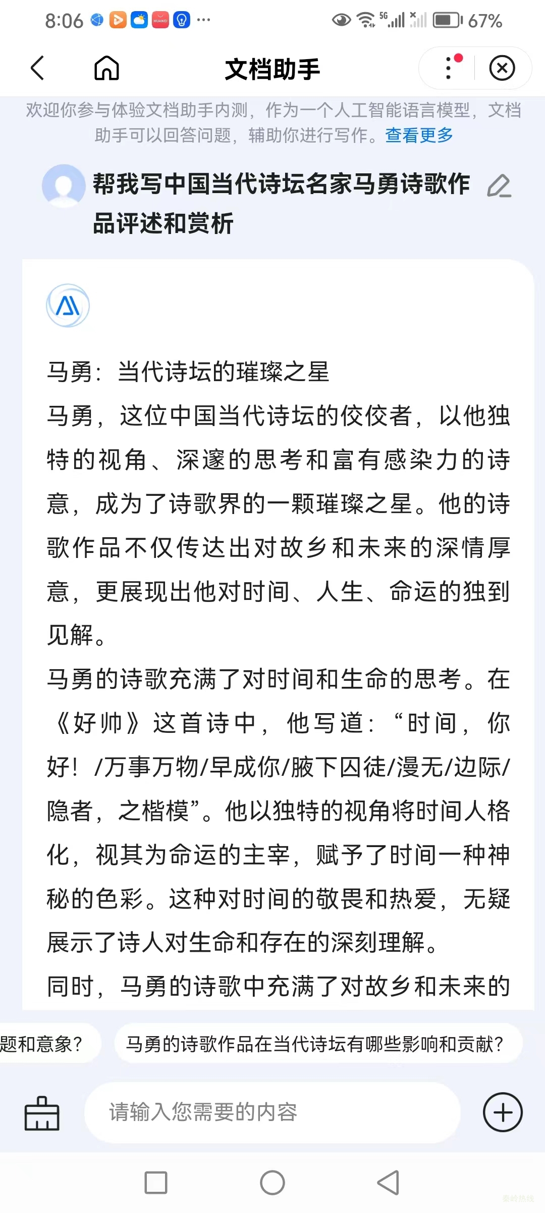 d21b823fcce6da36b685a423bb8acfc.jpg
