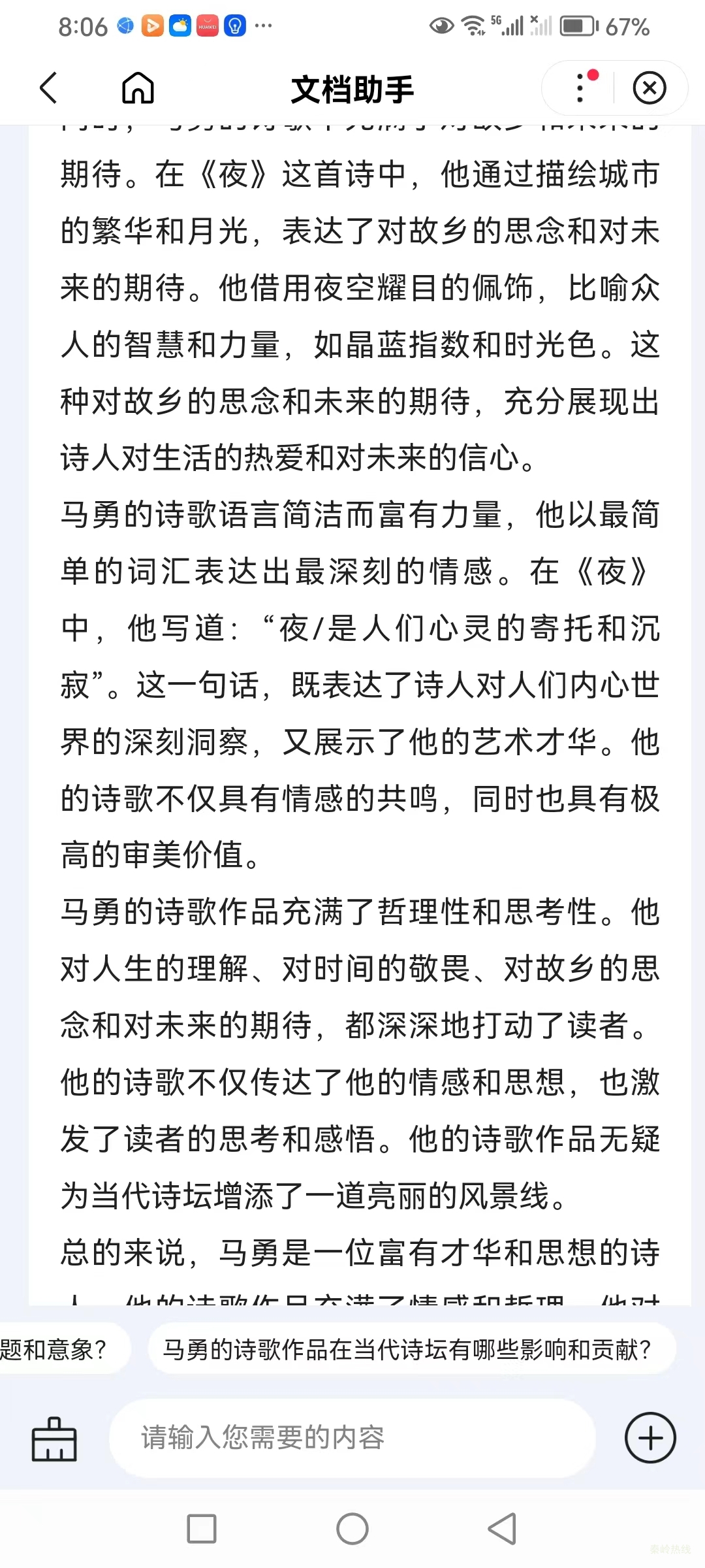 a85c6cebd46a3d523411cb32b1c8258.jpg