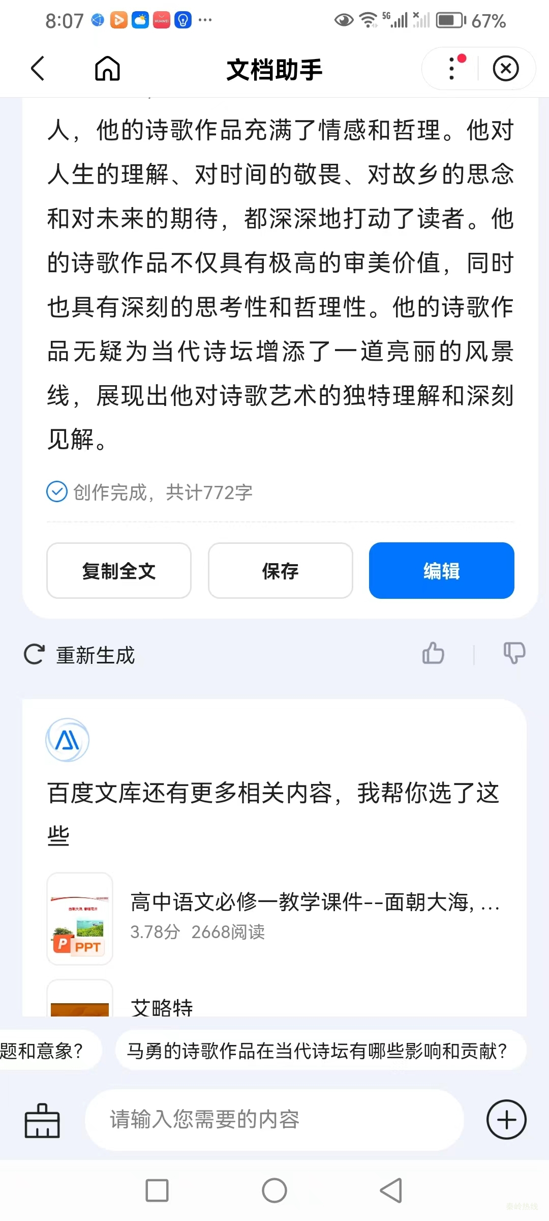 2eae4b50275a1efac43c58e20562720.jpg
