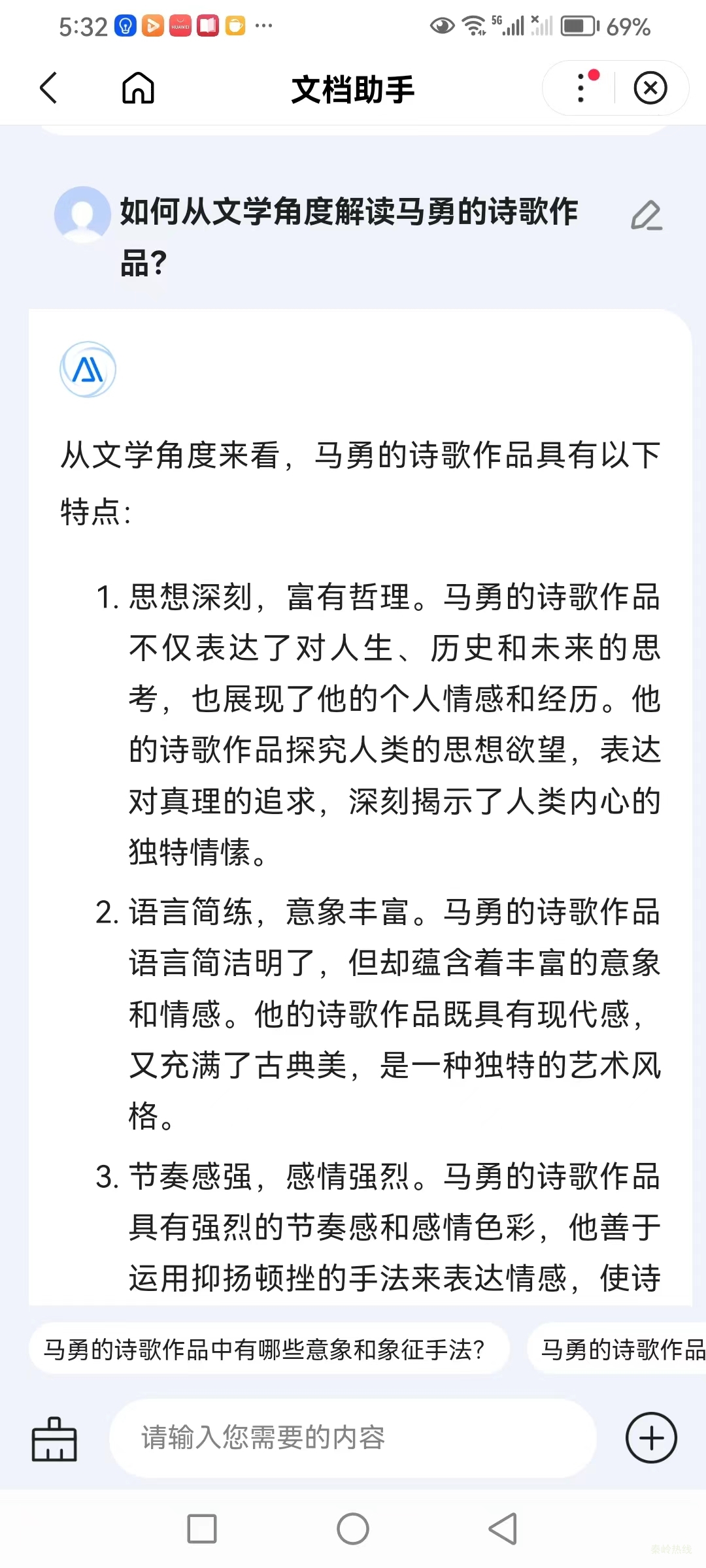 aeb3c1507bd6695cd9a3e6c726c445f.jpg