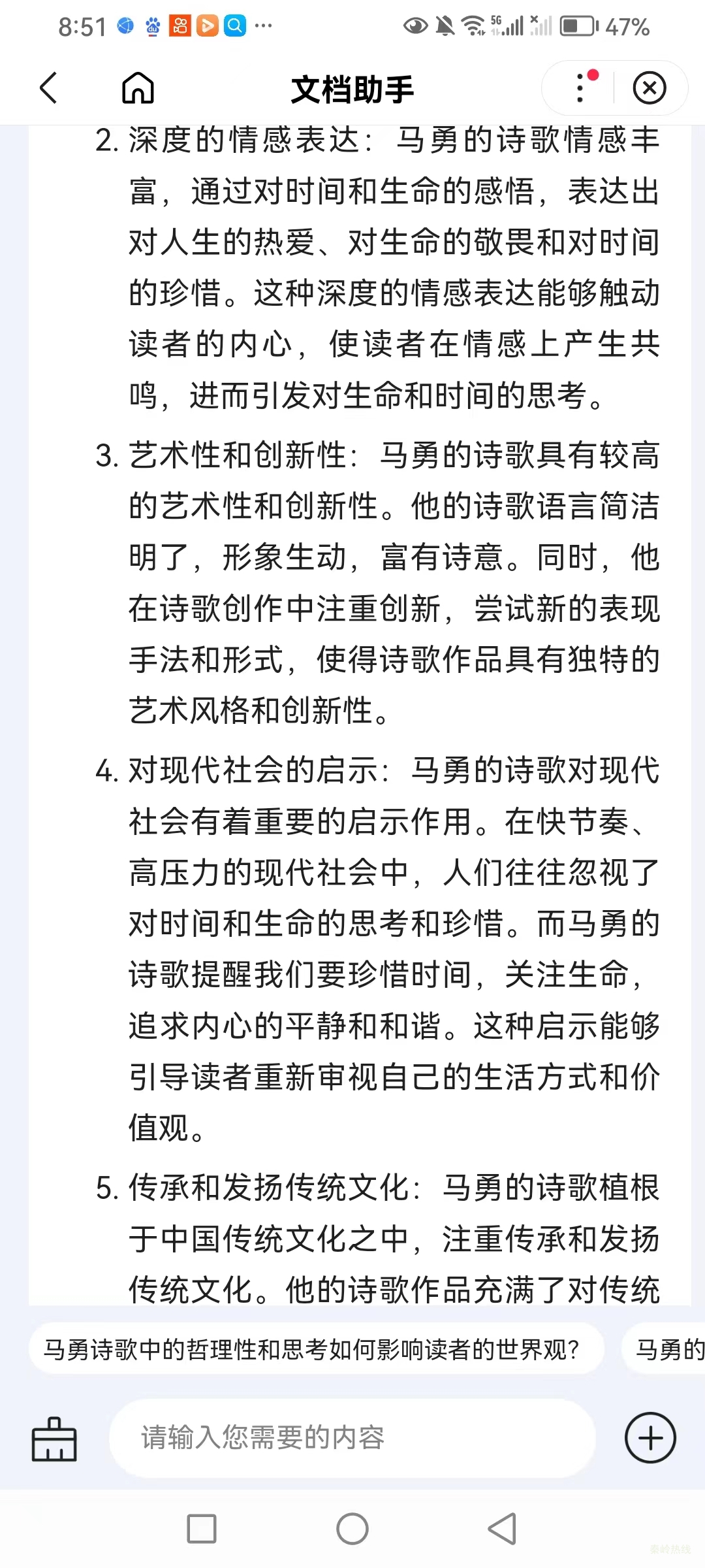 88aea6c9c0bc2affad2b3180d2de3cb.jpg