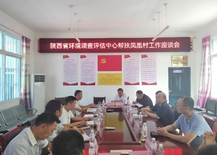 驻村帮扶传真情 振兴路上铆足劲 -—记省环境调查评估中心派驻汉滨区流水镇凤凰村乡村振兴驻村帮扶工作队员陈东