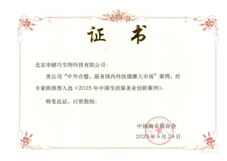 微信截图_20250626111413.png