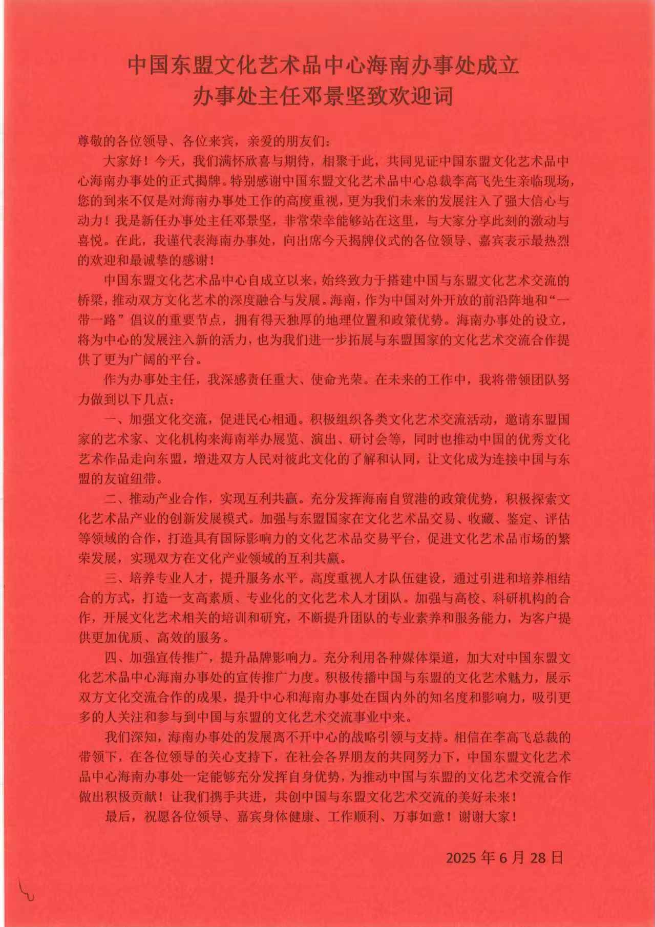 90e6465430363a1d6b35dc6621f25dea_.jpg