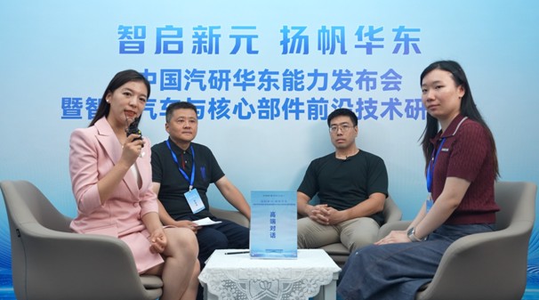 智驭未来：中国汽研华东总部启航，构筑智能汽车技术新生态