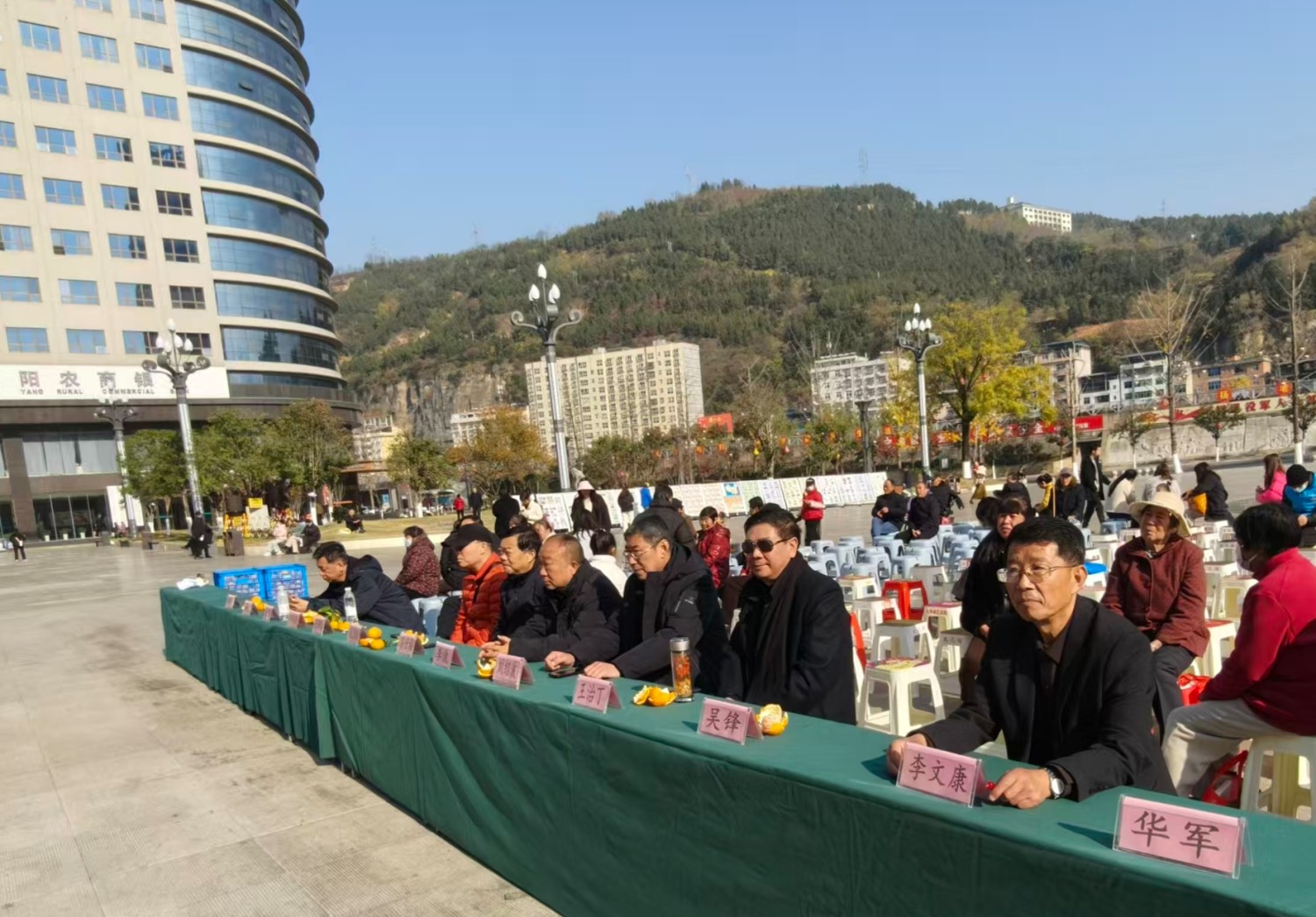 颁奖盛会花落太极城
