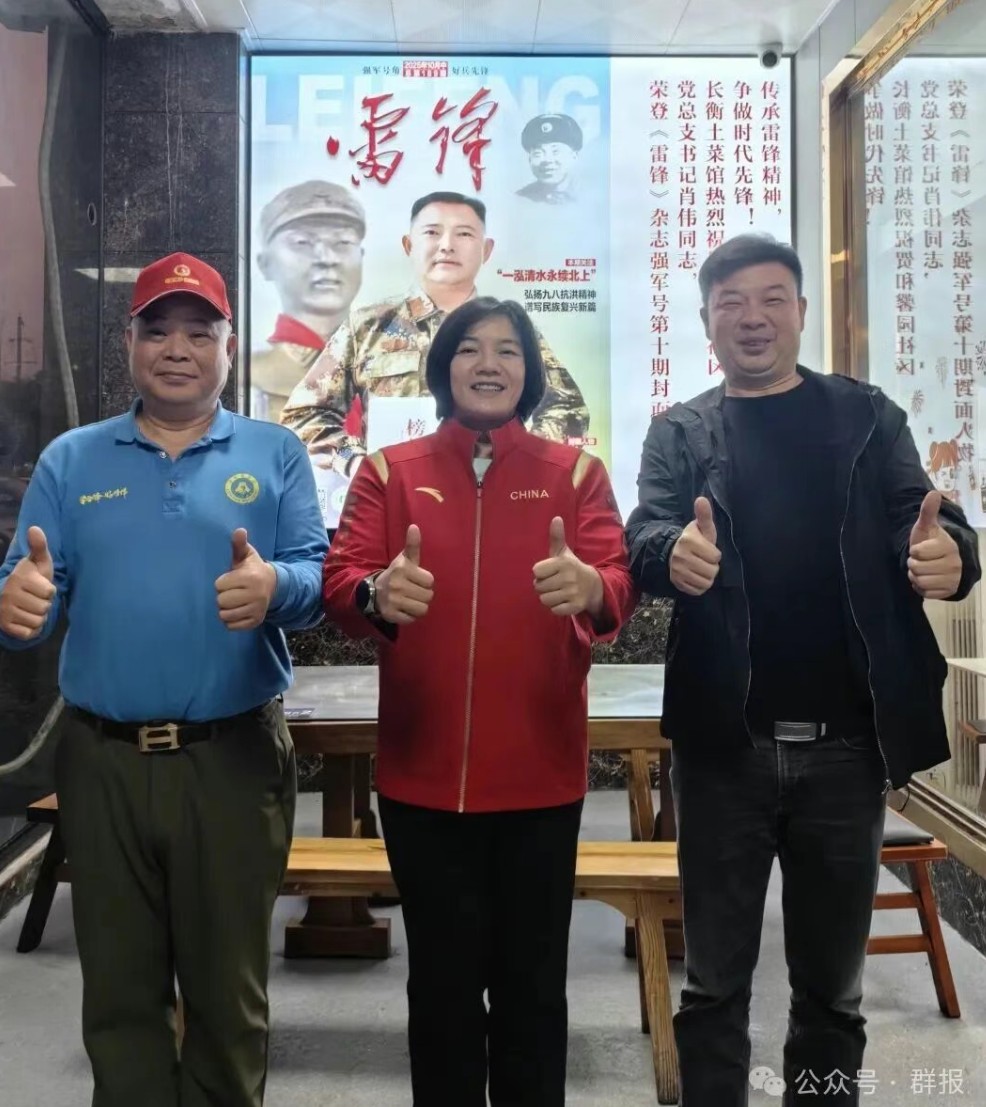 镶嵌在时光里的精神坐标：冠军走进雷锋馆的初心之旅