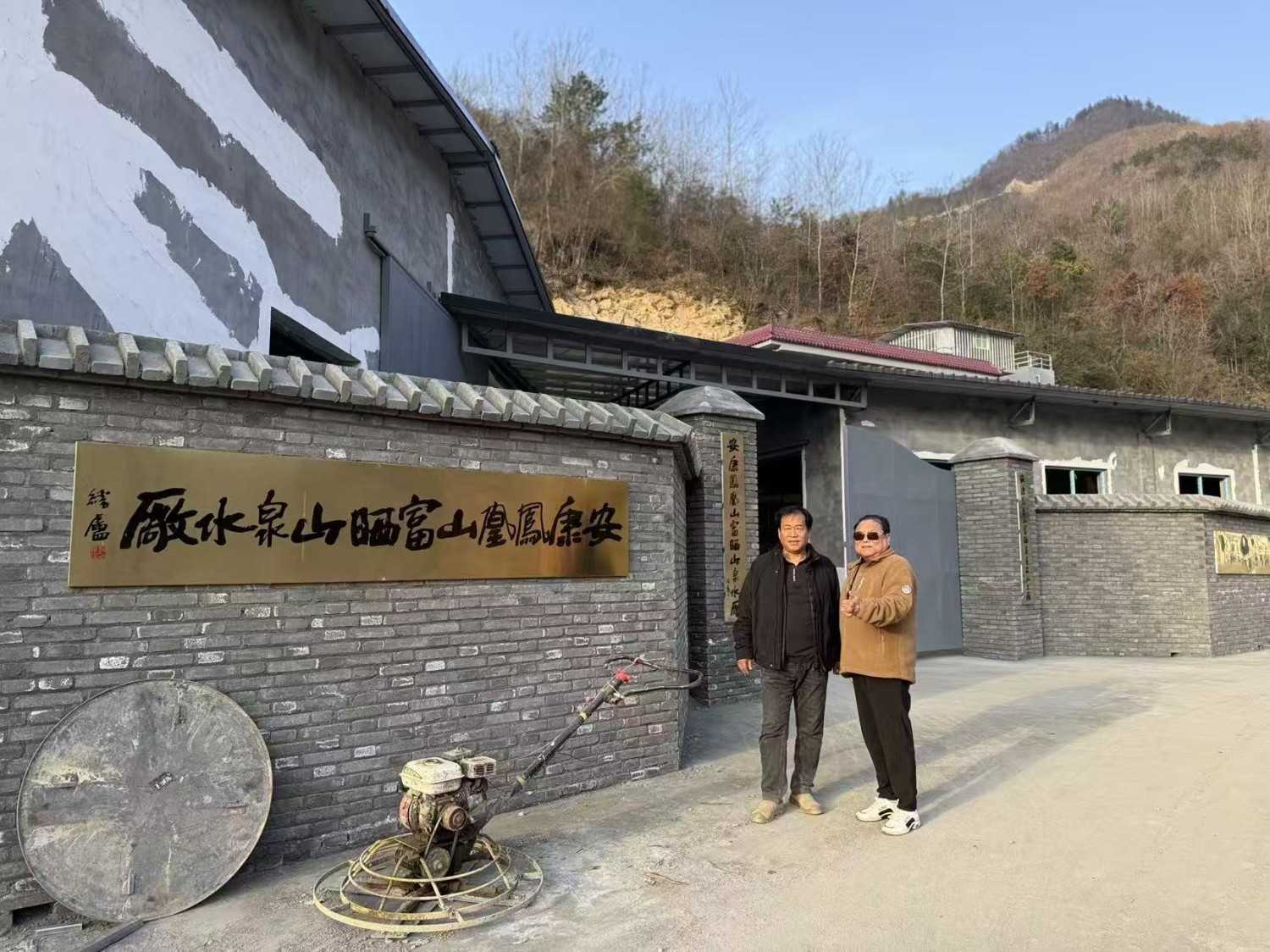 一位优秀复员军人的凤凰涅槃