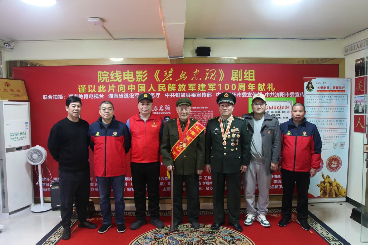 薪火传英烈精神 铁骨映雷锋初心