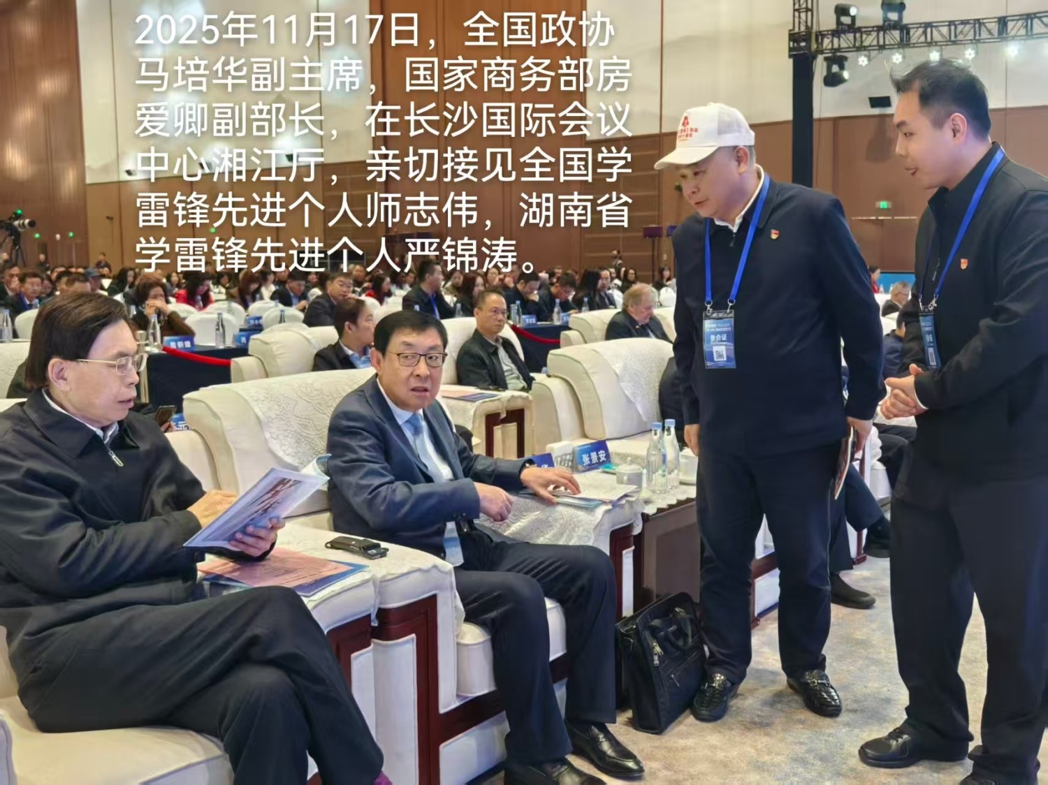 时光宛如一张细腻的信笺，善行恰似浓墨重彩，二者交织勾勒出——雷锋传人师志伟跨越半世纪的执着坚守