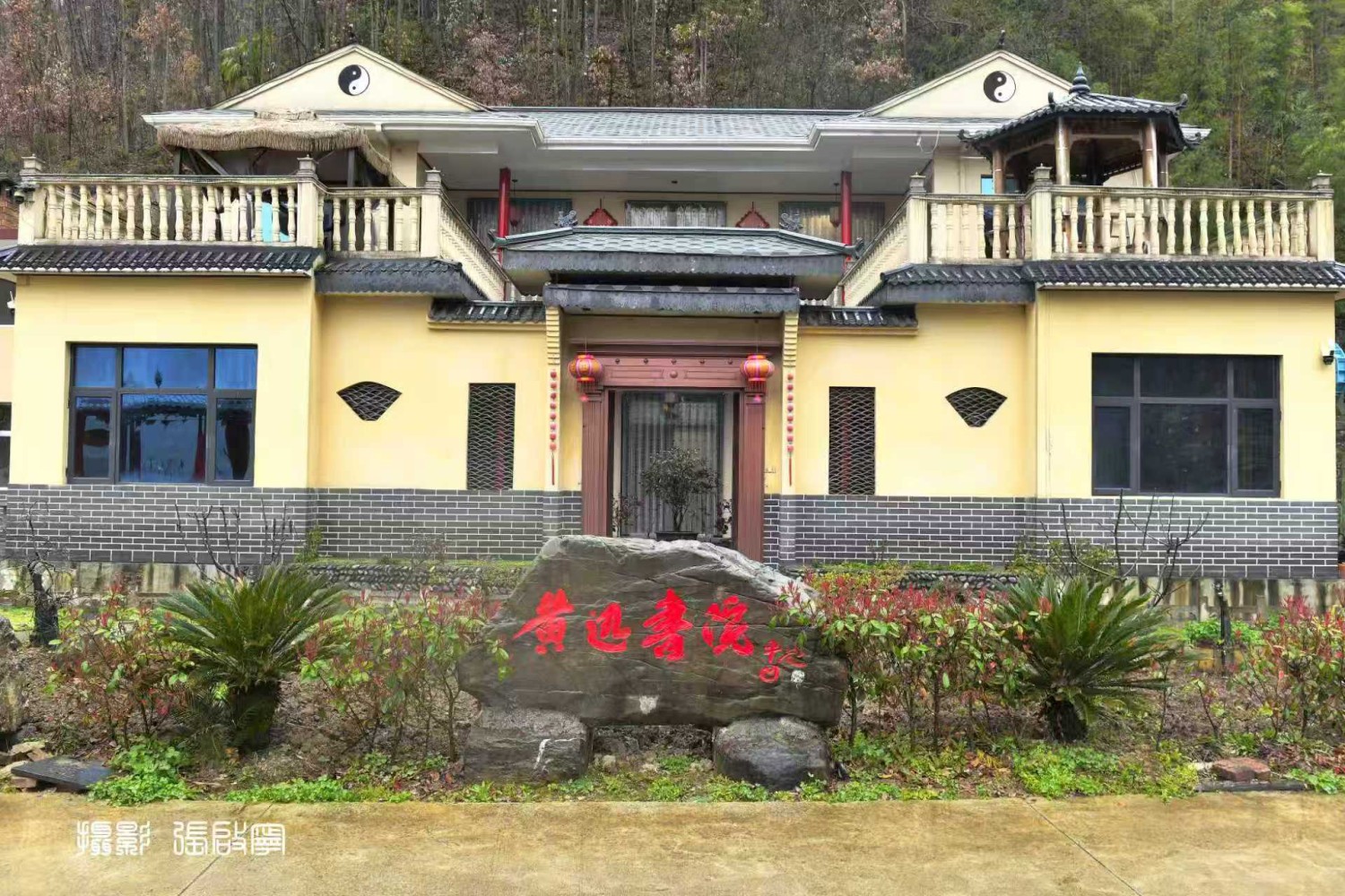 安康盘古智库研究院召开座谈会 共商乡村振兴与智库建设高质量发展