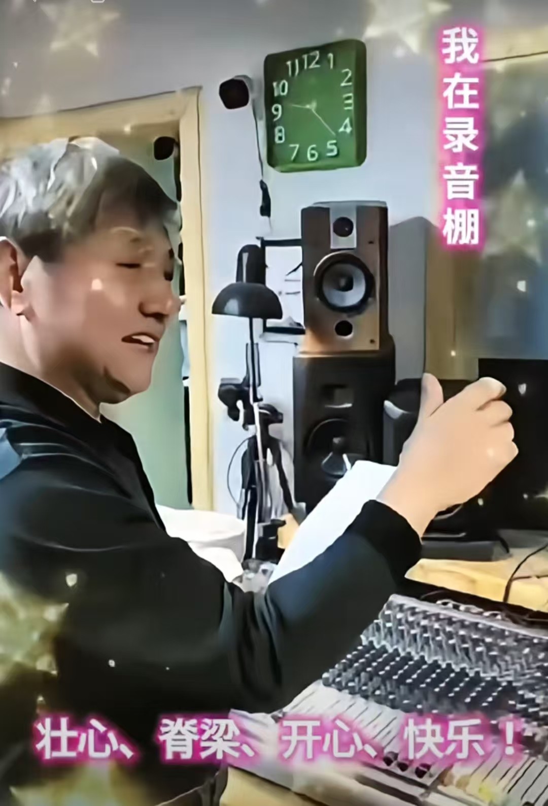 难忘的创作历程    作者:李慈印