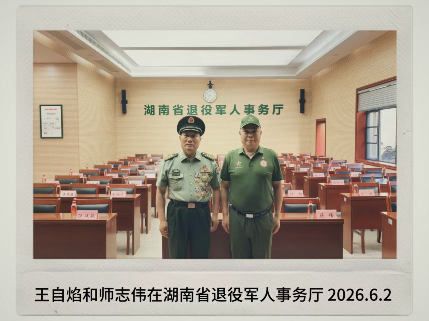 建军百年雷锋同行，半个世纪军魂接力:     九旬抗美援朝老兵携子星城宣讲红色家风