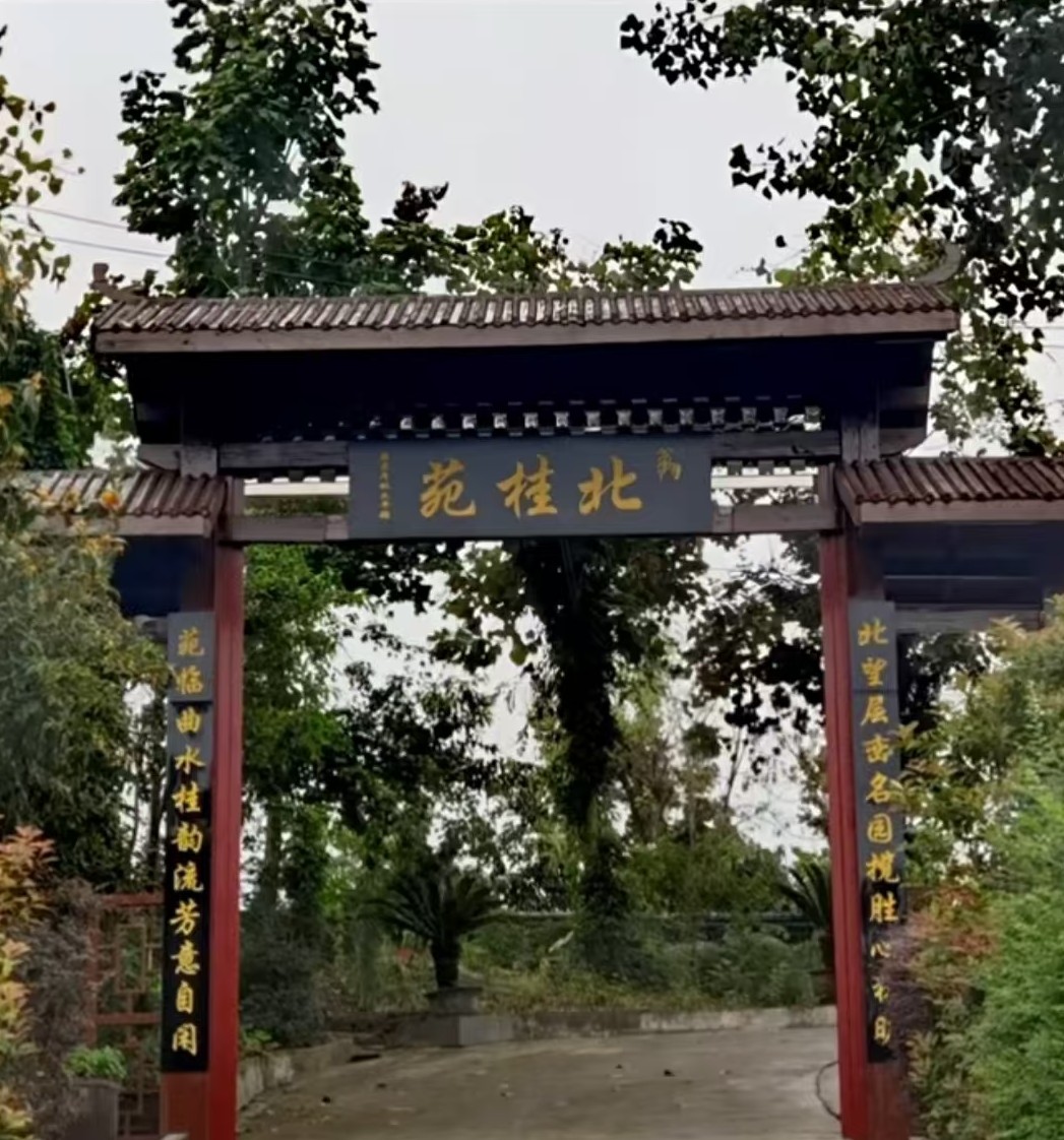 初夏雅集北桂苑     作者：李天平