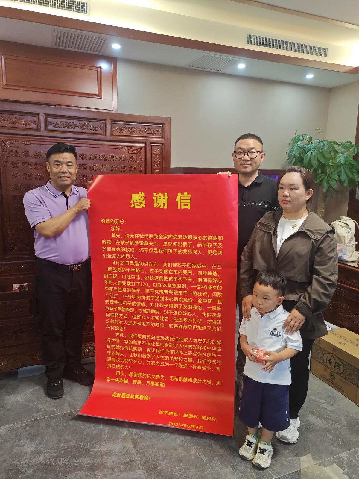 临汾好人苏明科：争分夺秒救患儿