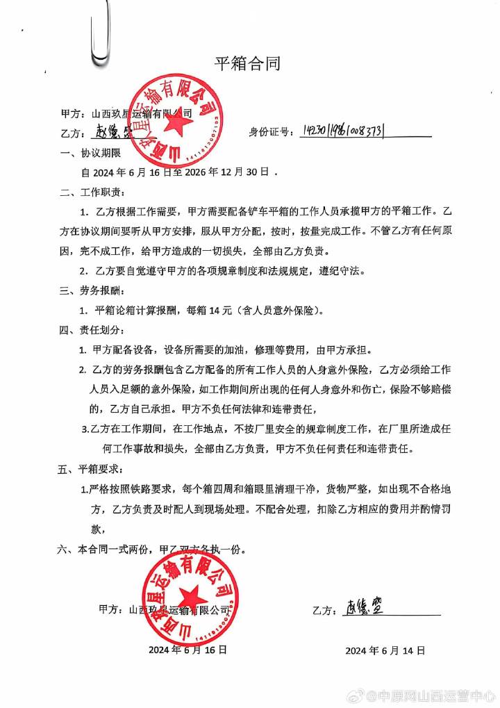 山西省汾阳市金塔山焦化厂一起安全事故引多重法律争议，安全事故死了人该怎样依法索赔