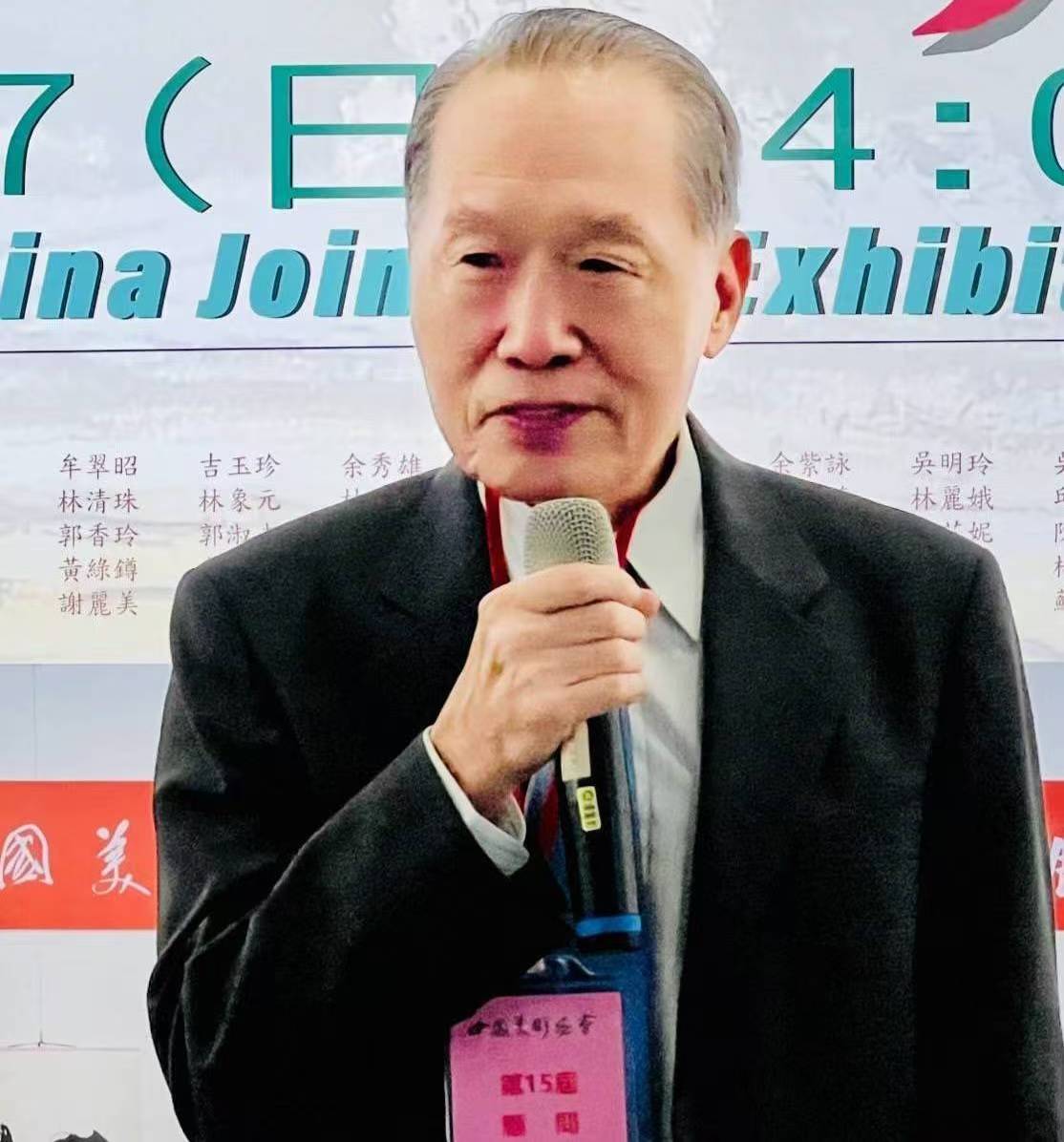 微信图片_2025-08-25_170453_648.jpg