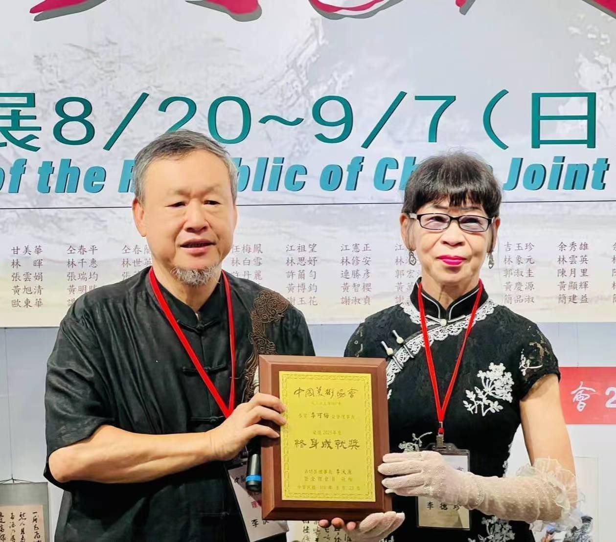 微信图片_2025-08-25_170512_042.jpg