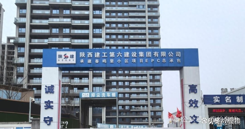 陕六建及旭日劳务涉嫌多项违法违规引关注——西安春鸣里小区项目工地农民工发病延误救治身亡 遗孀维权遭限制人身自由