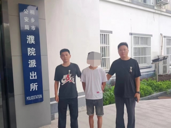 江苏海安：“热心”大哥帮办贷款 孰料自己变犯罪“同伙”