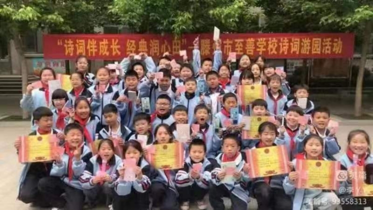 擦亮“善教乐学”品牌 ——山东省滕州市至善学校小学部优质发展侧记