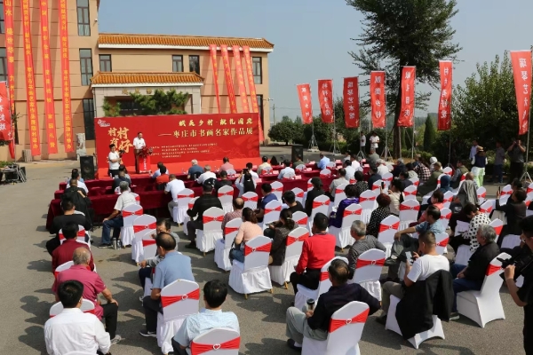 山东枣庄：笔墨庆国庆 献出家国情  “庆国庆枣庄市书画名家作品展”热烈而隆重