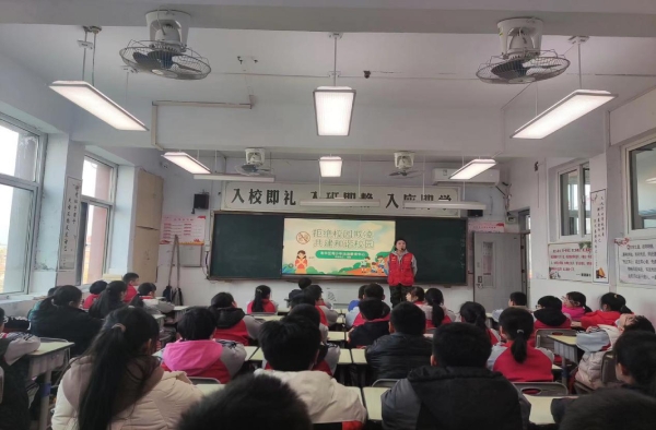 山东枣庄：拒绝校园欺凌 共建和谐校园